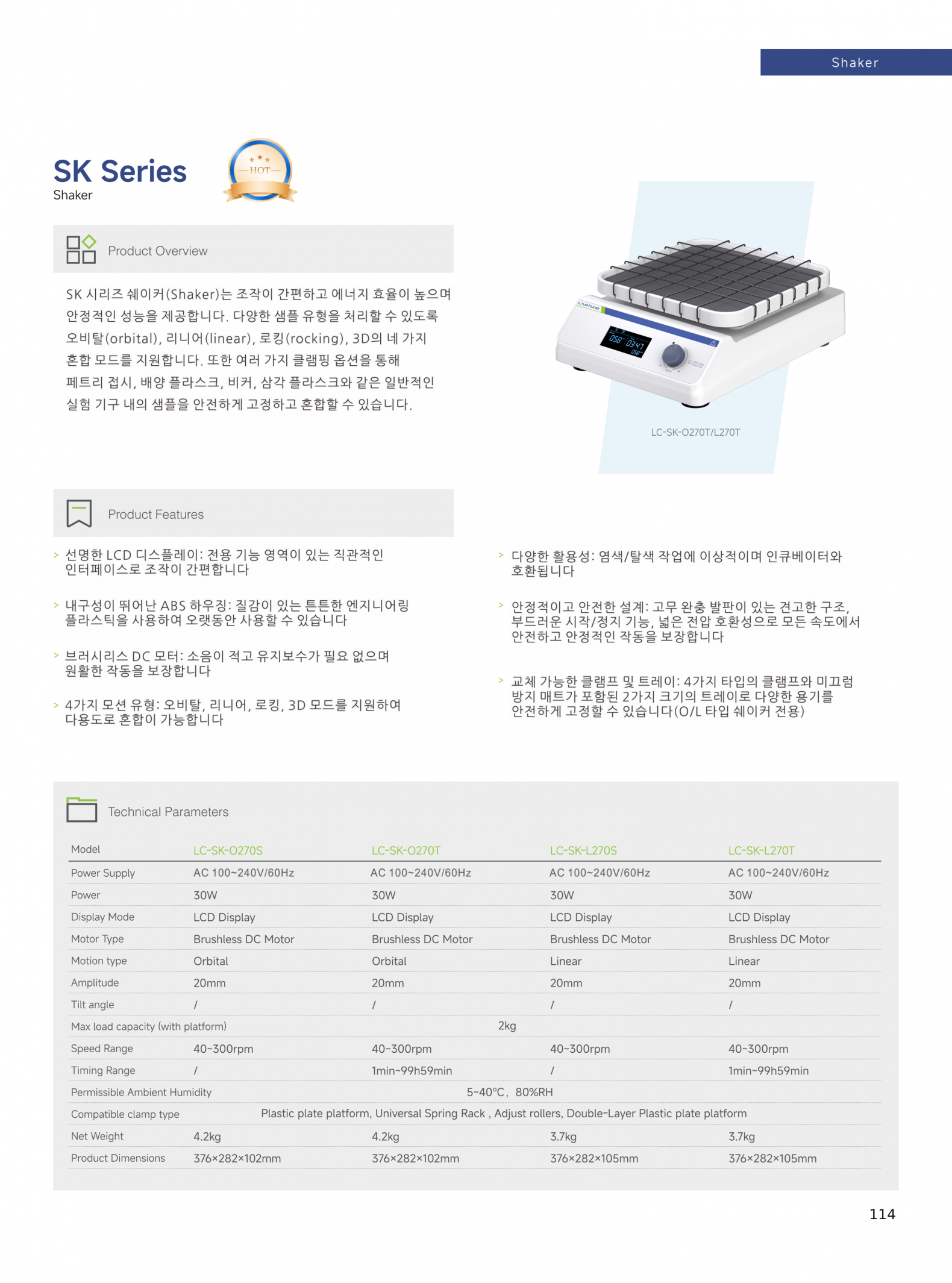 7ff74714fe0a0f3a00ad72d210dae139_1784102890_7669.png