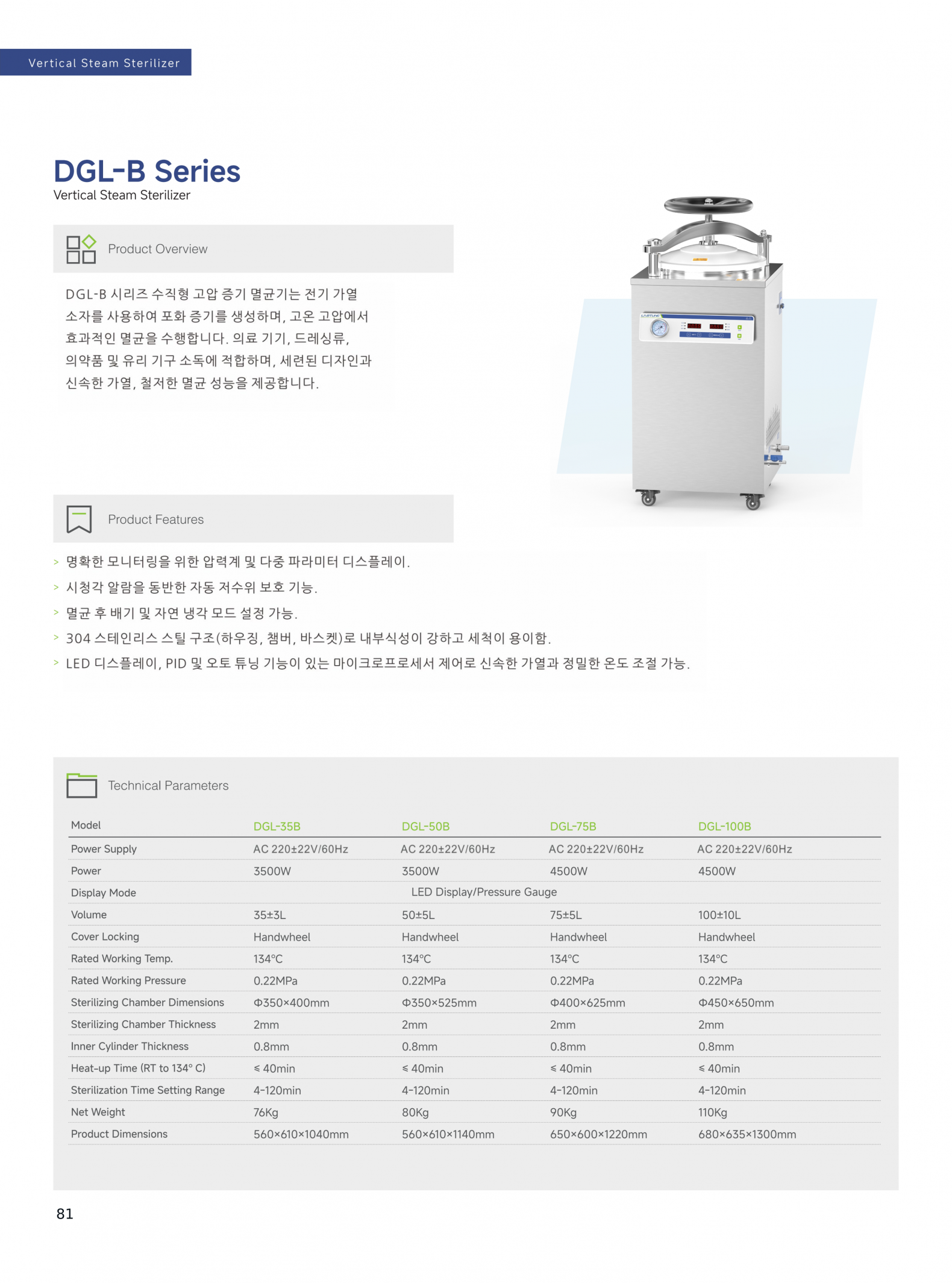 b3510d15883acadb6d2a7d1fbf346d10_1784178776_6173.png