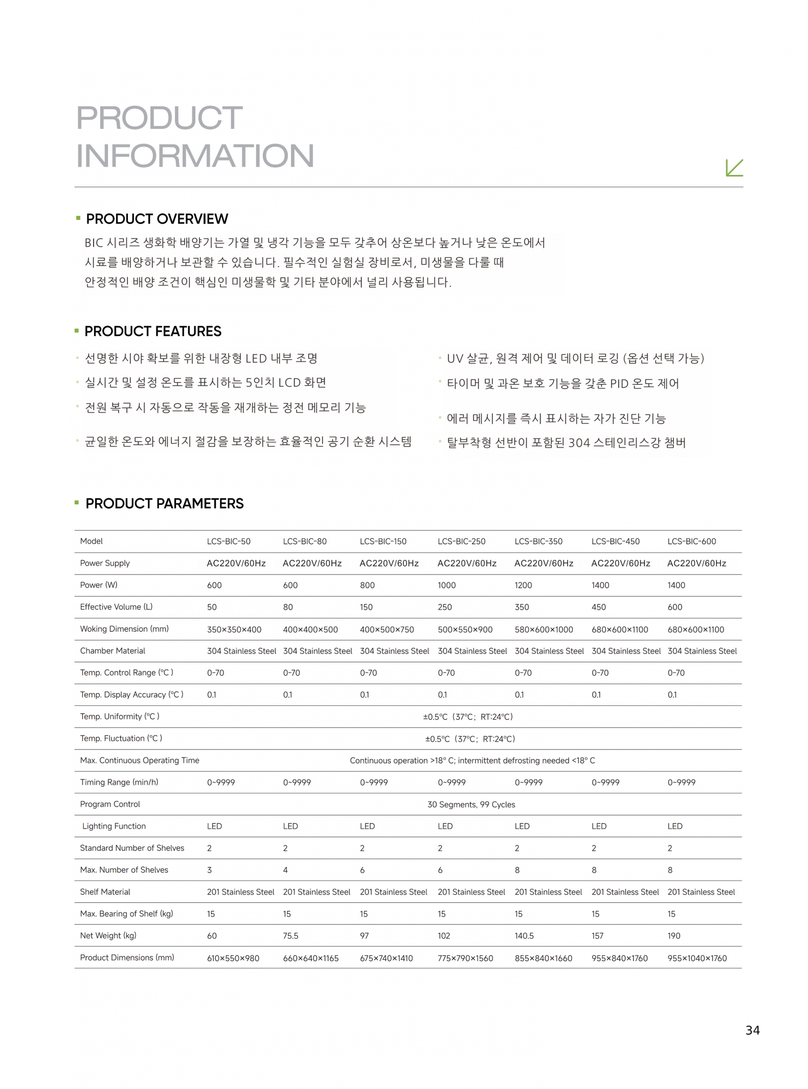 b3510d15883acadb6d2a7d1fbf346d10_1784180472_675.png